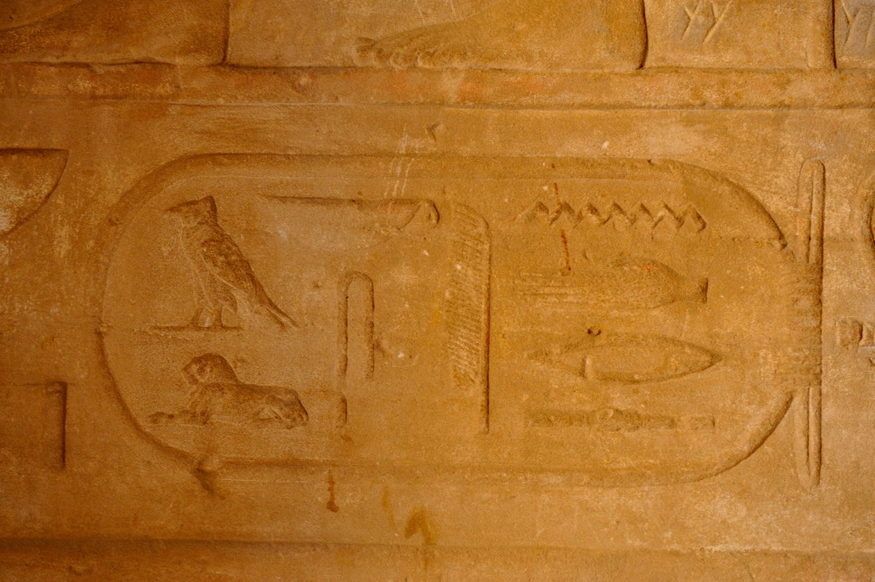 Last Pharaohs, MM7836, Egypt, Philae Temple, Aswan, Ptolemaic, Isis Temple,, 2011 (foto) od Kenneth Garrett