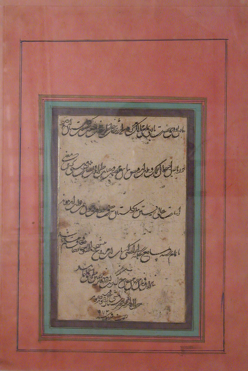 Strana kaligrafie, datovaná A.H. 973 AD 1565-66. od Khwaja Ekhtiar