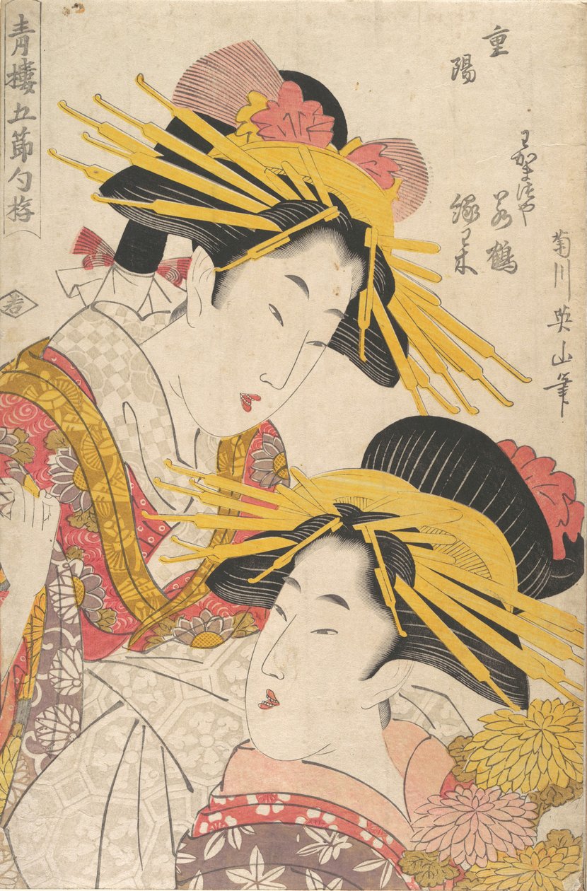 Všechny části P Hayashi ts od Kikukawy Eiyamy, Utagawa Kunisada, Návrh d Utagawa Kunimaru, 19. řada. od Kikugawa Eizan