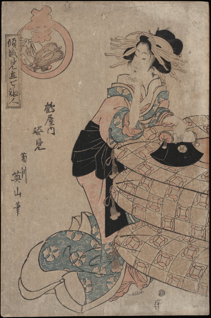 Takarute-san Zrcadlová hadice Tsuruya po celé délce od Kikugawa Eizan