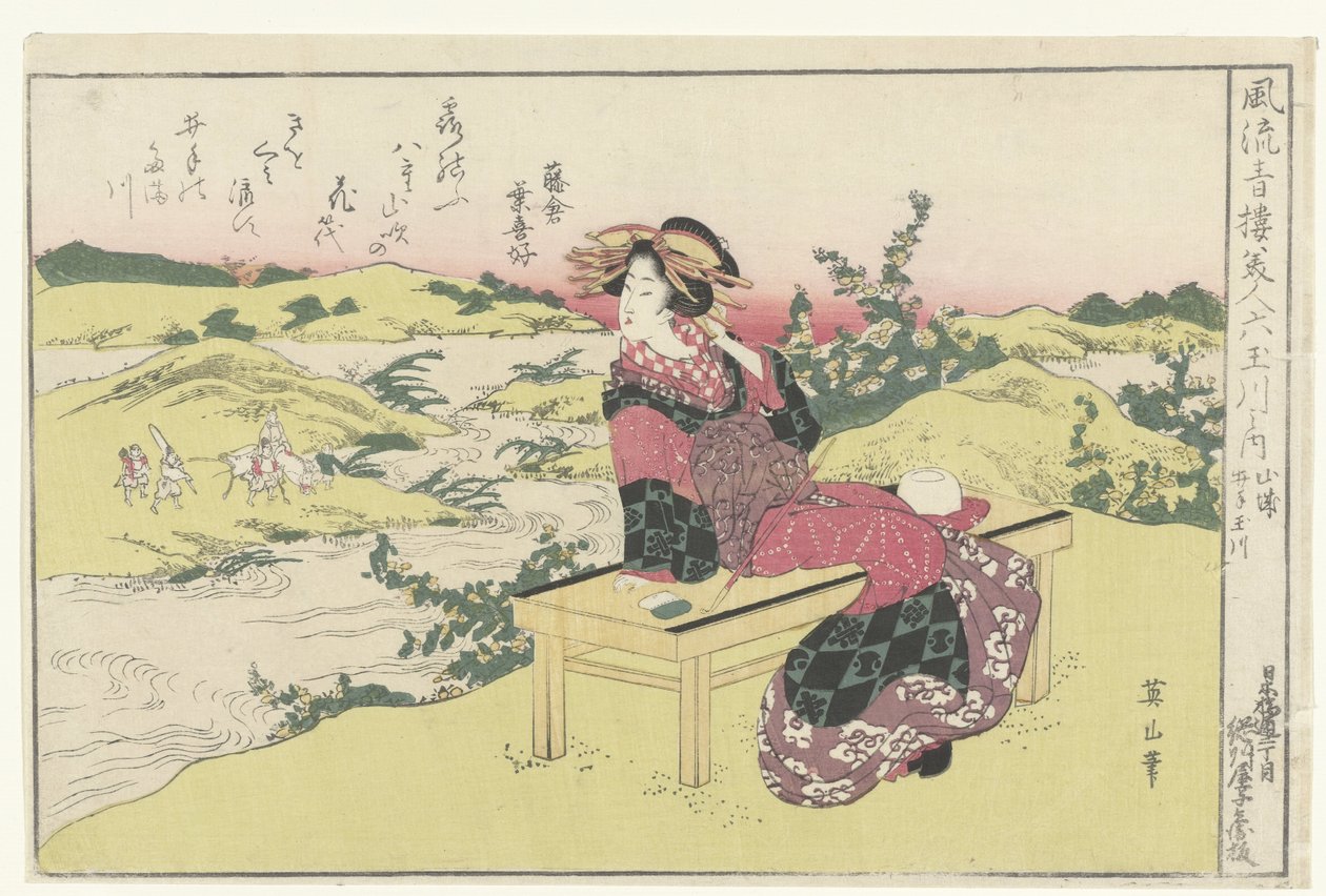 Řeka Ide Tama v provincii Yamashiro Yamashiro, Ide no Tamagawa. (název na objektu) Krásy rafinovaných rekreačních domů ve srovnání se šesti řekami Tama (název série) Furyu seiro bijin Mu Tamagawa no uchi. (název série na objektu) od Kikugawa Eizan