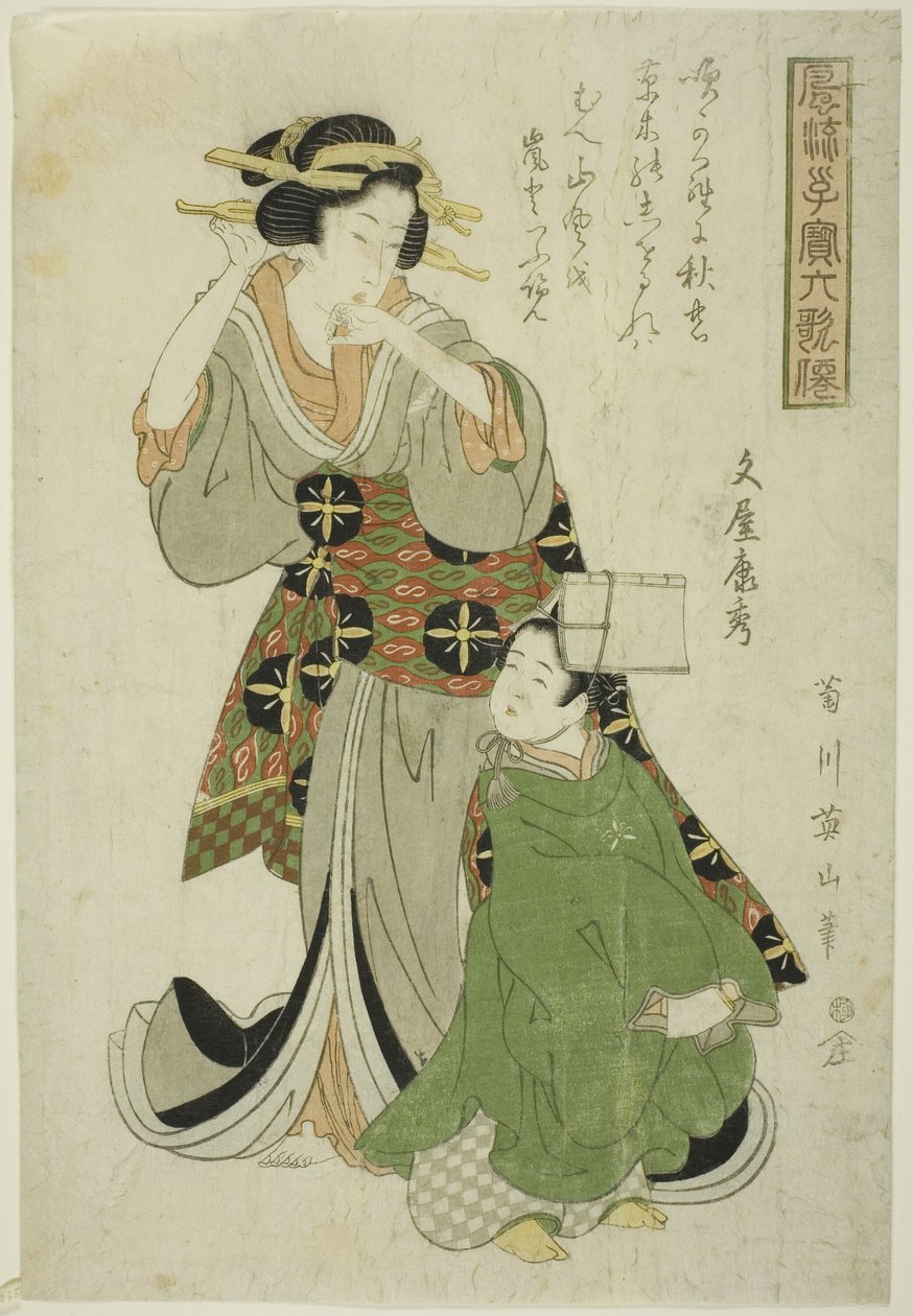 Bunya no Yasuhide, ze série „Módní děti jako šest nesmrtelných básníků (Furyu kodakara rokkasen)“ od Kikukawa Eizan