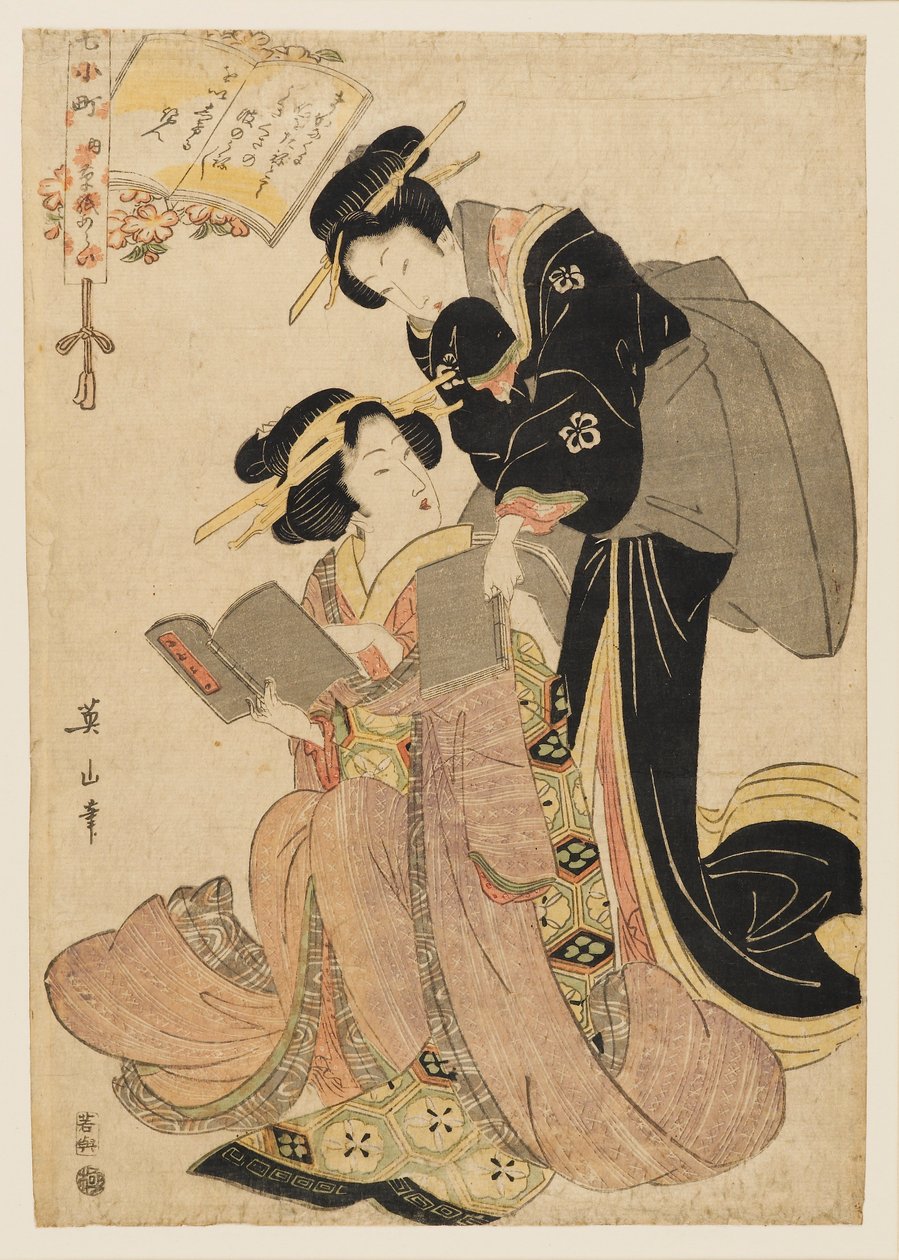 Komachi Washing Her Book of Poems, počátek 19. století od Kikukawa Eizan