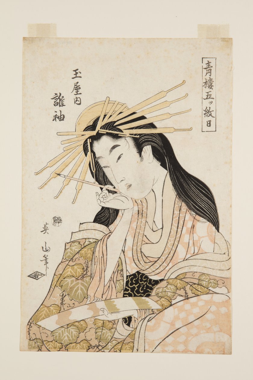 Tagasode of Tamaya (Tamayauchi tagasode) (barevný dřevořez) od Kikukawa Eizan