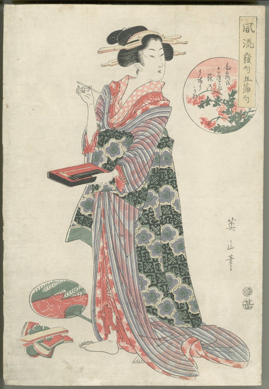 Tanabata od Kikukawa Eizan