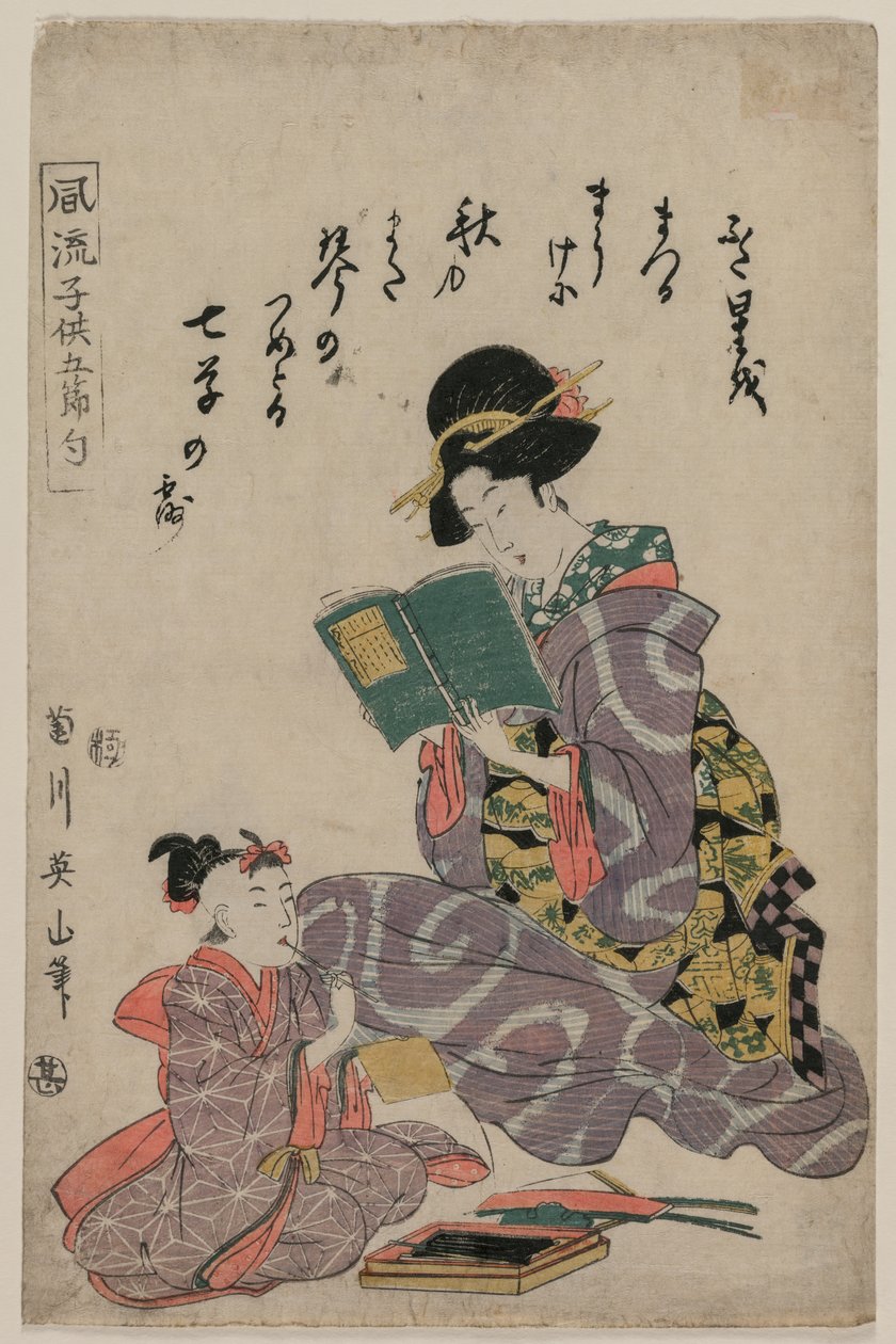 Tanabata, ze série Módní děti pěti festivalů (Fūryū kodomo gosekku) od Kikukawa Eizan