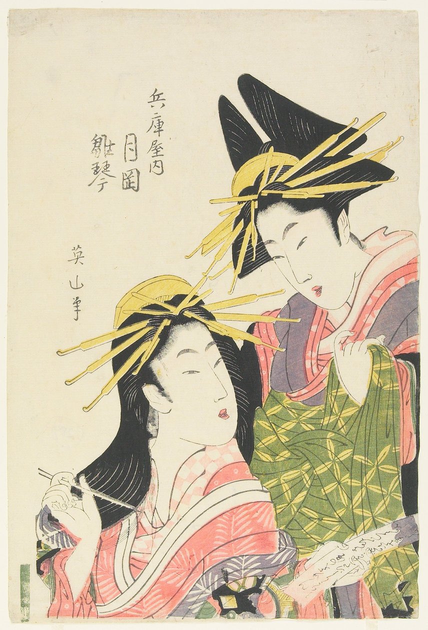 Kurtizány Tsukioka a Hinagoto z domu Hyōgoya od Kikukawa Eizan