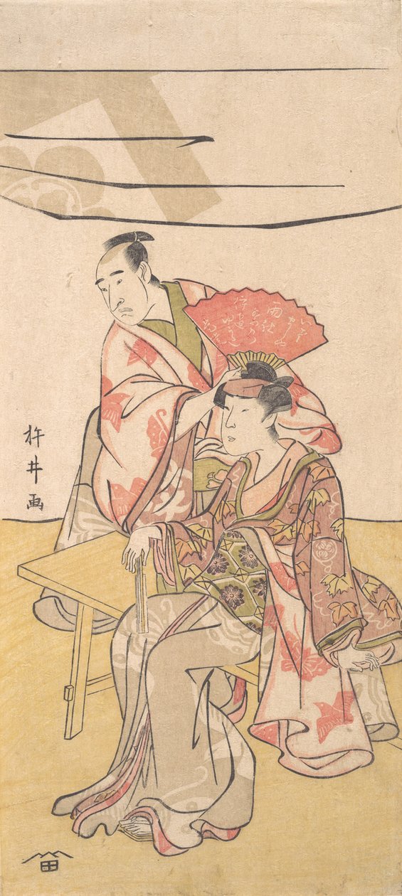 Tese nyní tajný člen kapely Tee předchůdce silnice Juro Yusei, že? 1793-95. od Kinei