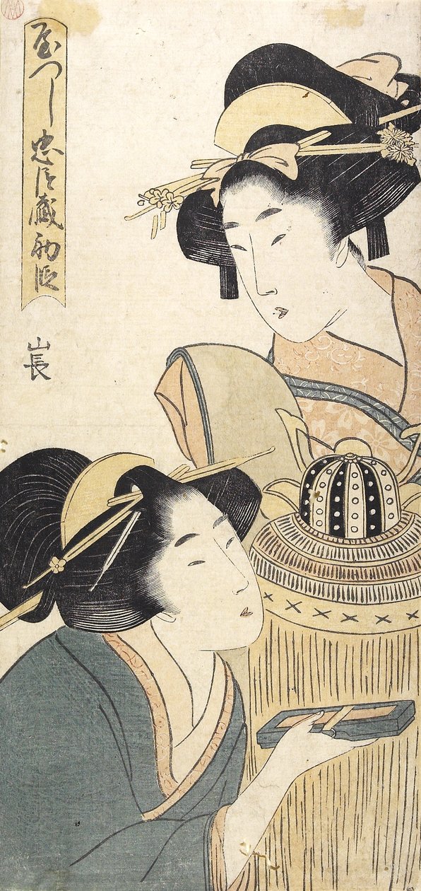 1. dějství od Kitagawa Utamaro