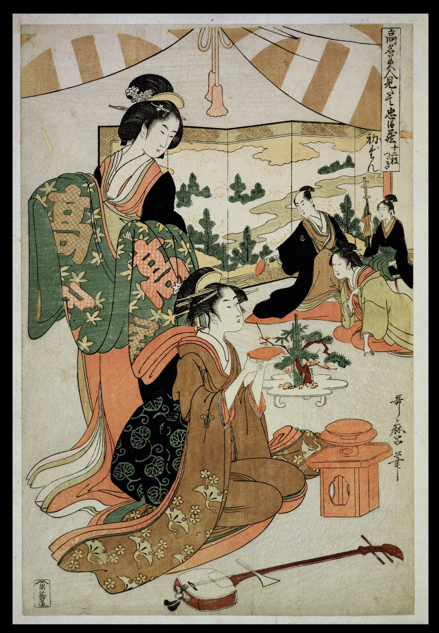 S.348-1945 Scéna 1, Srovnání oslavovaných krásek a věrné ligy, kolem 1797 (barevný dřevořez) od Kitagawa Utamaro