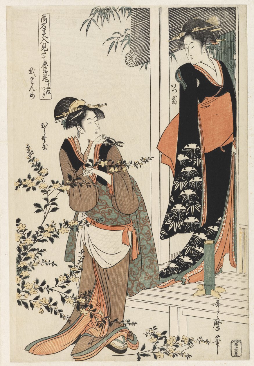 S.349-1945 Scéna 2, Srovnání slavných krásek a věrné ligy, kolem 1797 (barevný dřevořez) od Kitagawa Utamaro