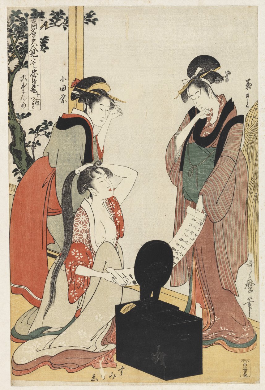 S.353-1945 Scéna 6, Srovnání slavných krásek a věrné ligy, kolem 1797 (barevný dřevořez) od Kitagawa Utamaro