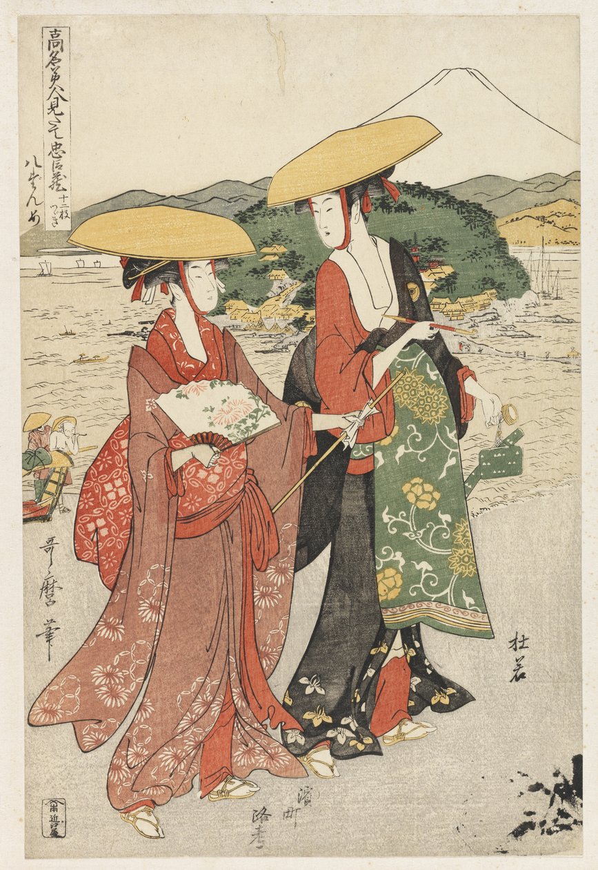 S.355-1945 Scéna 8, Srovnání oslavovaných krásek a věrné ligy, kolem 1797 (barevný dřevořez) od Kitagawa Utamaro