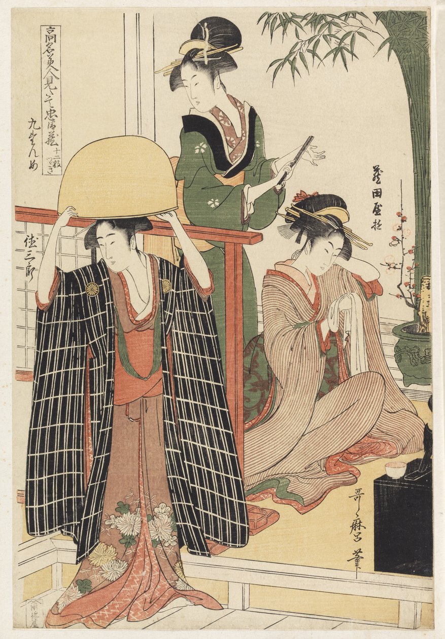 S.356-1945 Scéna 9, Srovnání oslavovaných krásek a věrné ligy, kolem 1797 (barevný dřevořez) od Kitagawa Utamaro