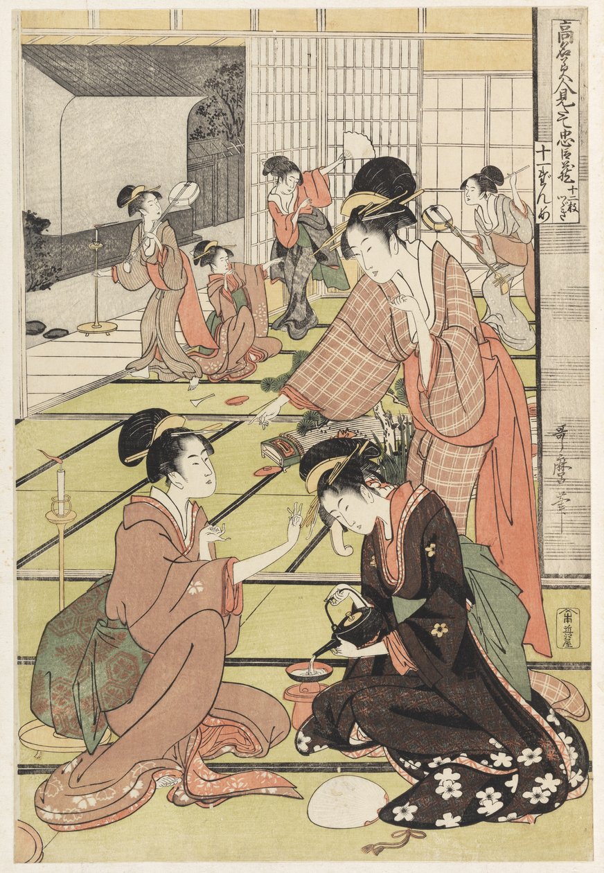 S.358-1945 Scéna 11, Srovnání oslavovaných krásek a věrné ligy, kolem 1797 (barevný dřevořez) od Kitagawa Utamaro