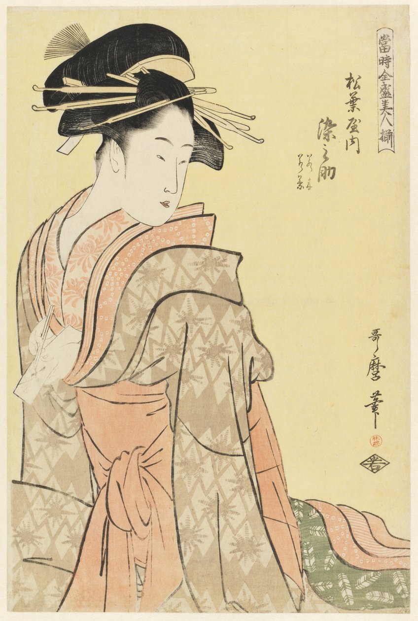 Somenosuke z Matsubaya, ze série 