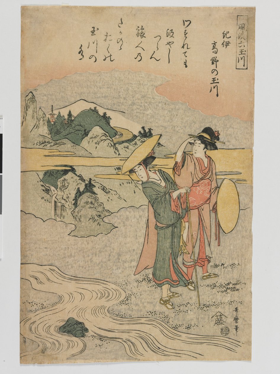 Řeka Koya Tama v Kii, období Edo, kolem 1800-05 (barevný dřevořez) od Kitagawa Utamaro