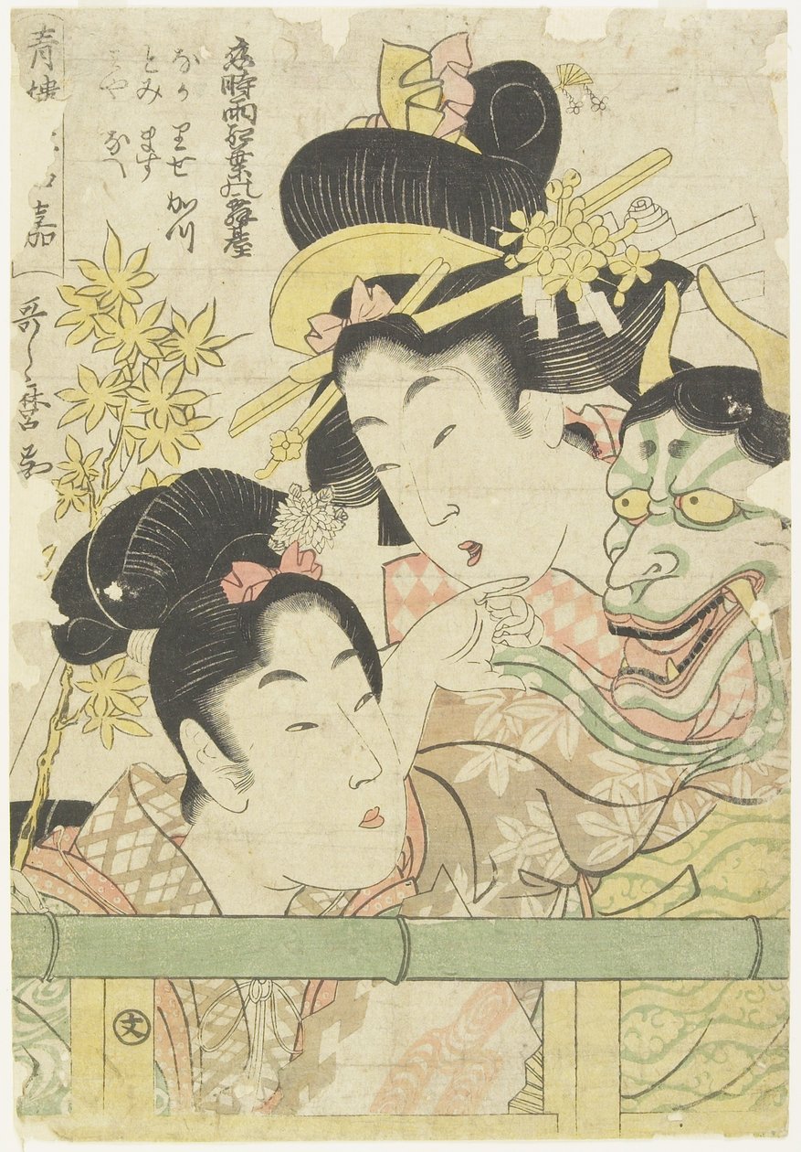 Dvě kurtizány v rolích Koi-shigure momiji no rodai, 1781-1806 od Kitagawa Utamaro