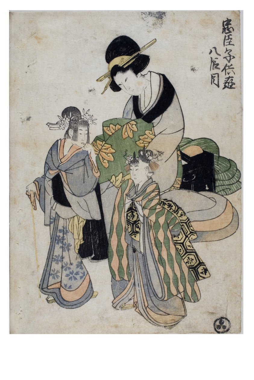 Hravý dětský Chushingura (Pokladnice věrných zadržovatelů) zákon 8 od Kitagawa II Utamaro