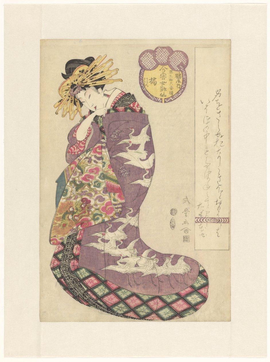 Kurtizána Tachibana z domu Tsuruya od Kitagawa Shikimaro
