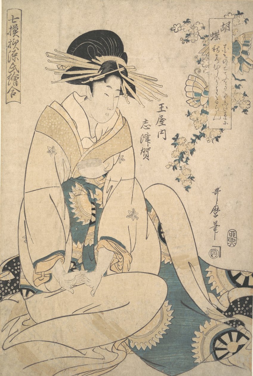 Kurtizána, 1807. od Kitagawa Utamaro