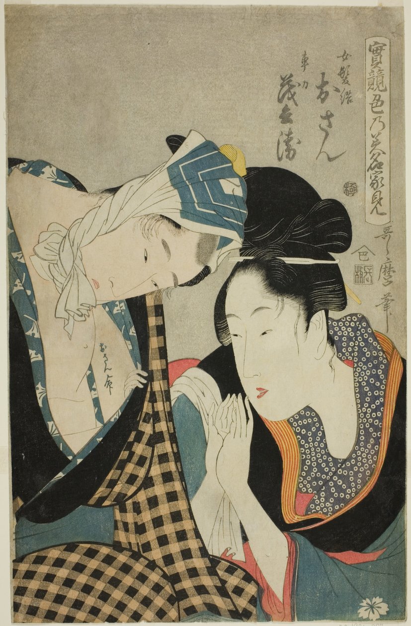 (Jitsukurabe Iro no Minakami): Osan a Mohei od Kitagawa Utamaro