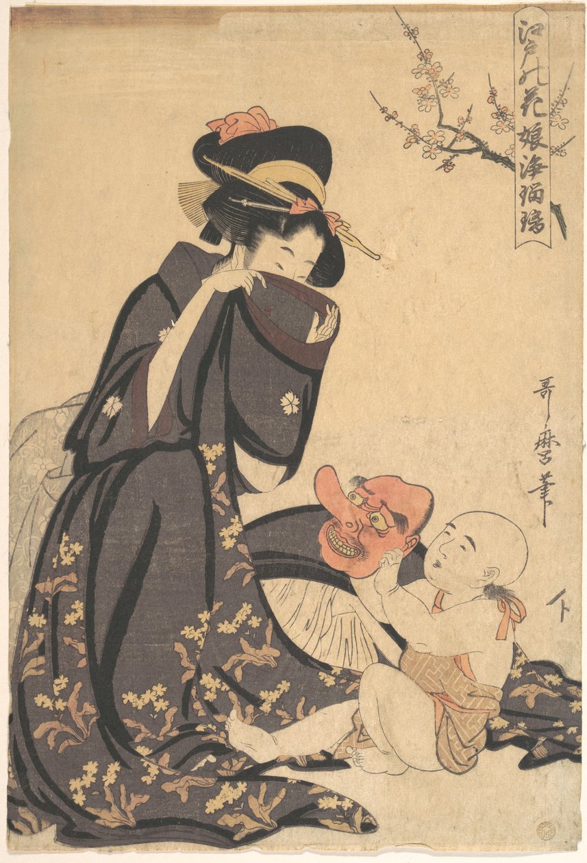 Žena hrající si s malým chlapcem od Kitagawa Utamaro