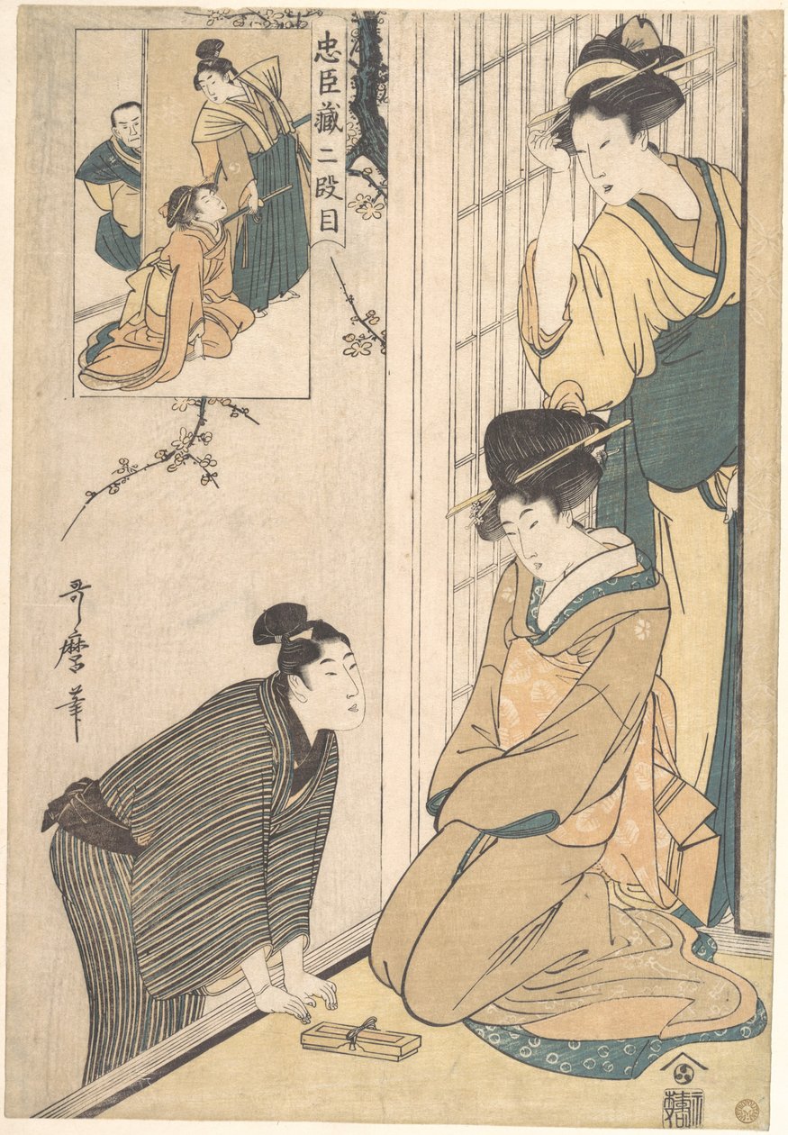 Mladý muž u boku domu od Kitagawa Utamaro