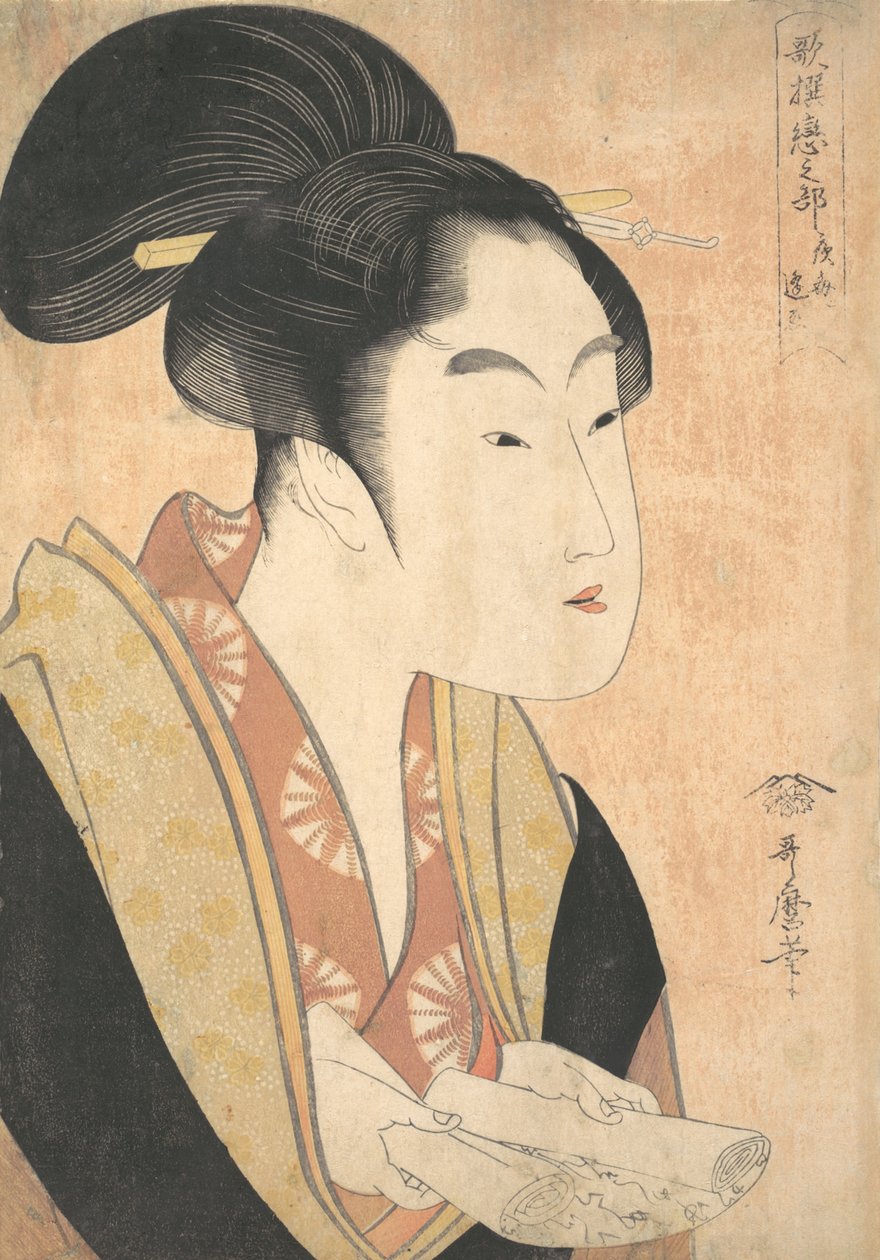 Mladá žena čte dopis, 1790s. od Kitagawa Utamaro