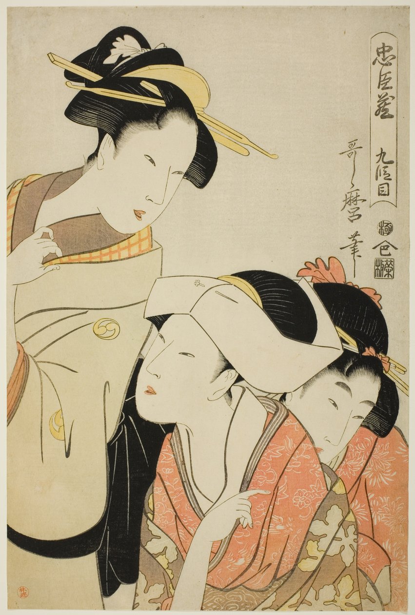Akt IX (Kudanme), ze série „Pokladnice loajálních zadržovatelů (Chushingura)“ od Kitagawa Utamaro