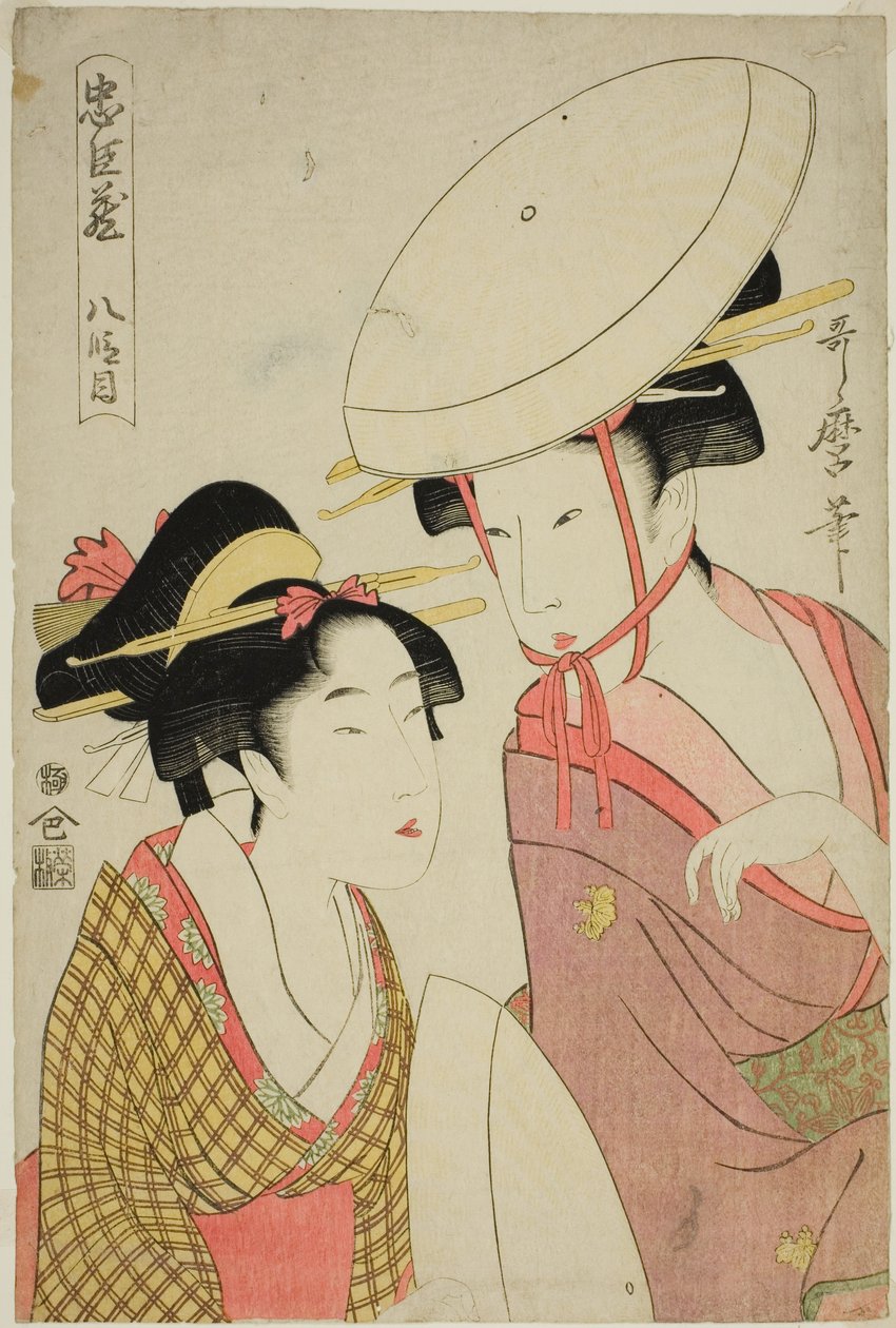 Akt VIII (Hachidanme), ze série "Pokladnice loajálních zadržovatelů (Chushingura)" od Kitagawa Utamaro