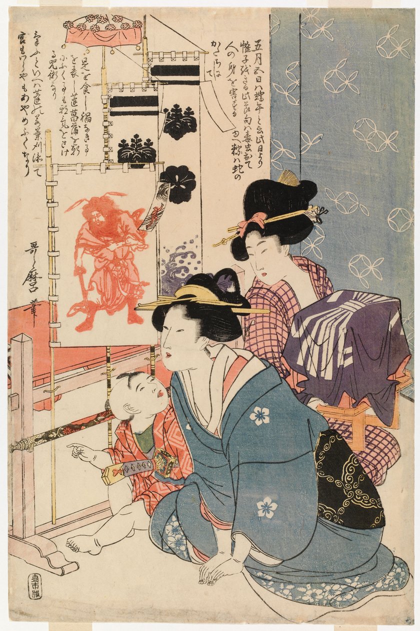 Den chlapců pátého dne pátého měsíce od Kitagawa Utamaro
