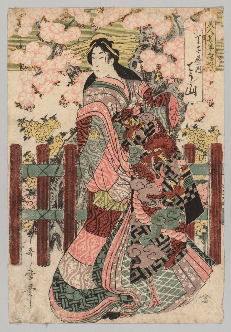 Chōzan of Chōjiya ze série Triptych krásek před zaslepením od Kitagawa Utamaro