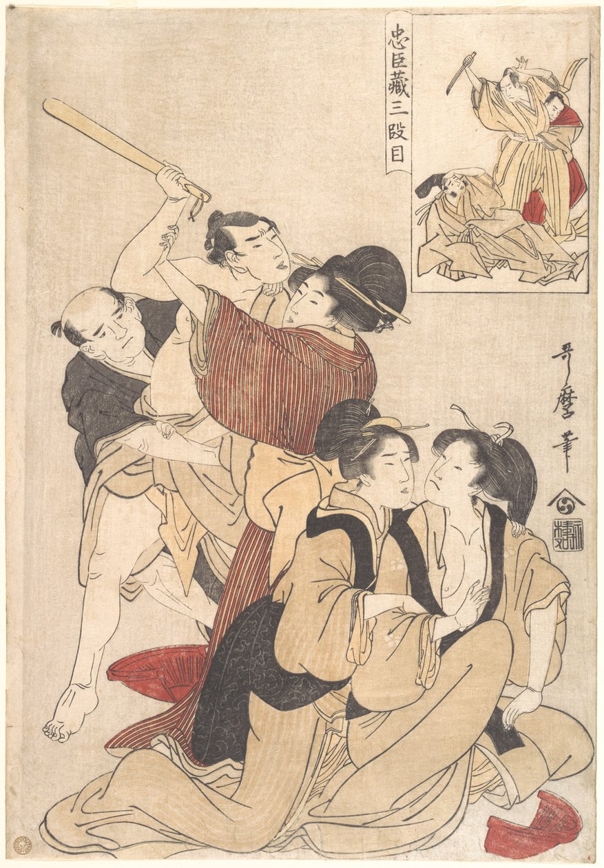 Chushingura, 3. jednání od Kitagawa Utamaro
