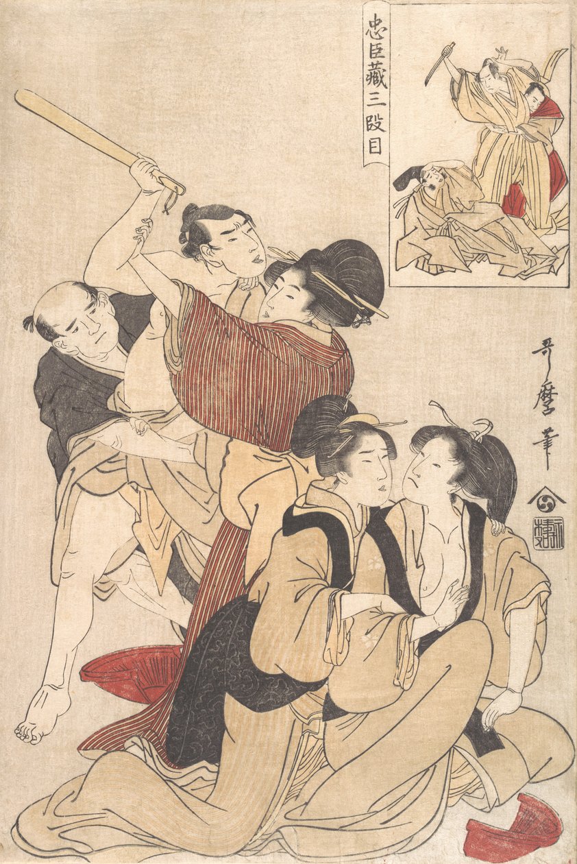 Chushingura A CT dobrý, ne? 1800. od Kitagawa Utamaro