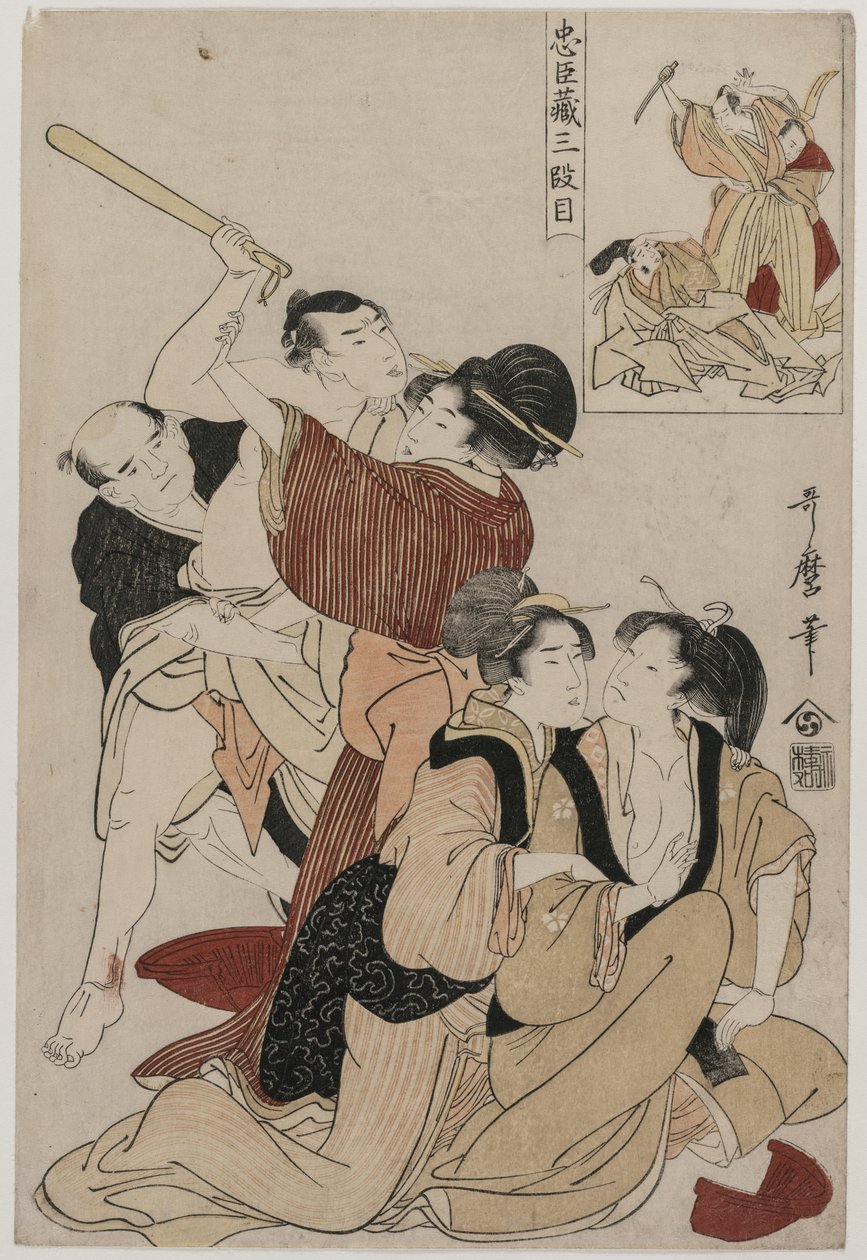 Chushingura: Act III of The Storehouse of Loyalty, pozdní 1790. od Kitagawa Utamaro