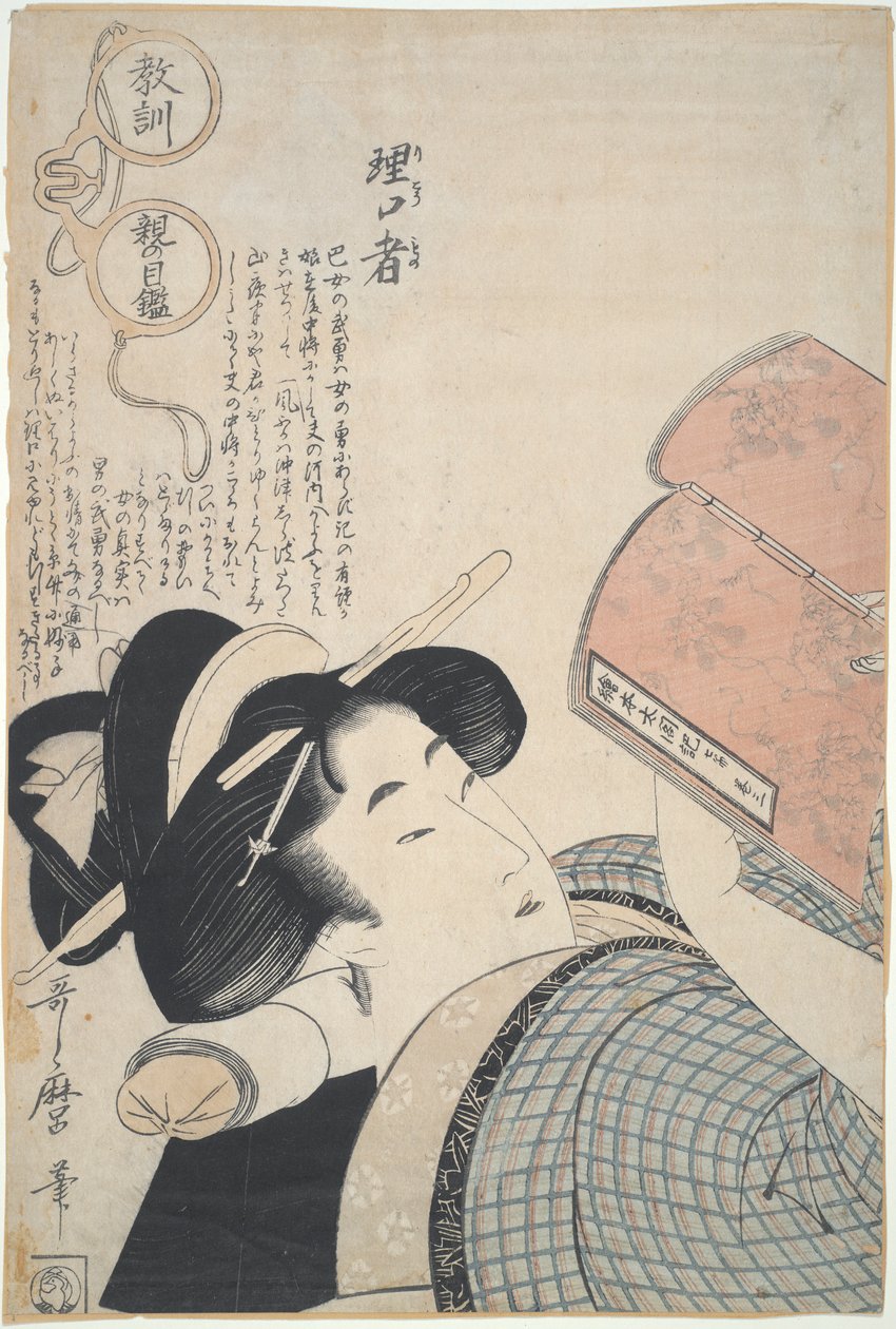 Chytrá žena: Přes rodiče od Kitagawa Utamaro