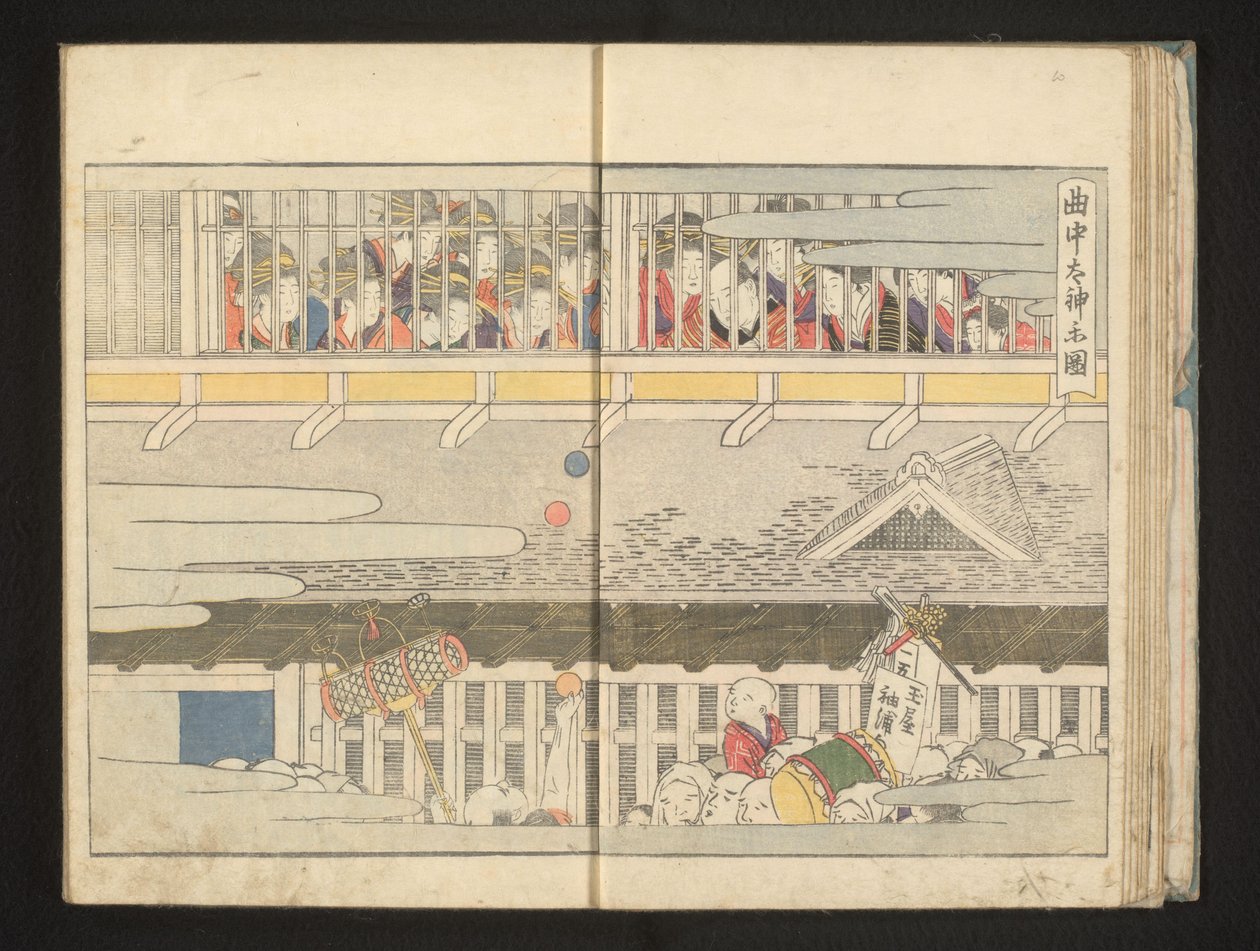Druhé patro nevěstince od Kitagawa Utamaro