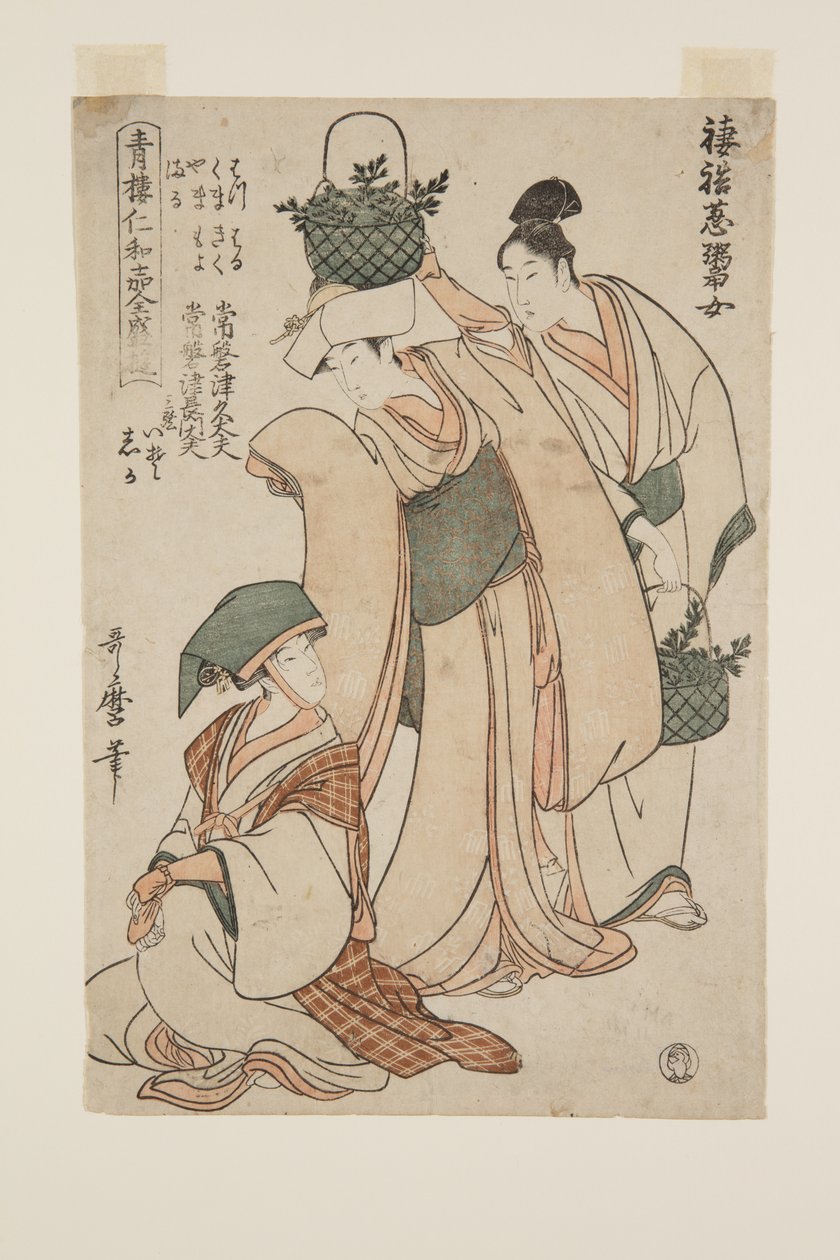 Prodavačky jarní cibulky (Tsuma-awase, negi hisakime) (barevný dřevotisk) od Kitagawa Utamaro