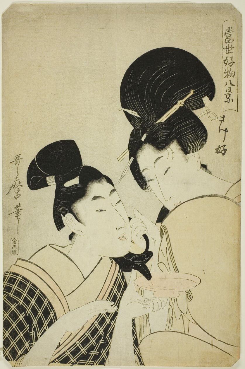 Fond of Sake (Sakezuki), ze série „Osm pohledů na oblíbené věci dneška (Tosei kobutsu hakkei)“ od Kitagawa Utamaro