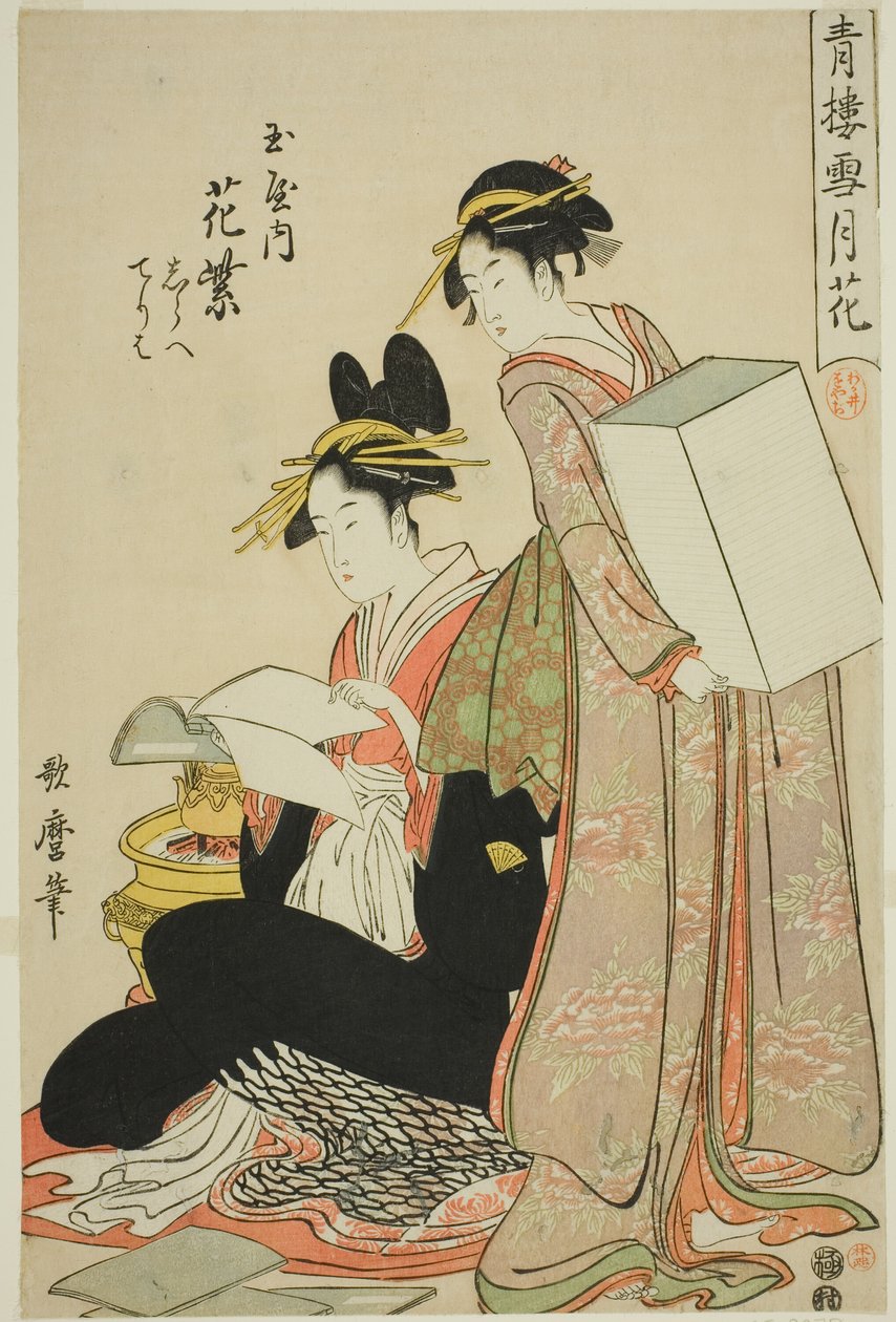 Hanamurasaki z Tamaya, (kamuro:) Shirabe, Teriha, květiny ze série Sníh, měsíc a květiny v Yoshiwara (Seiro setsugekka) (Tamaya uchi Hanamurasaki, Shirabe, Teriha) od Kitagawa Utamaro