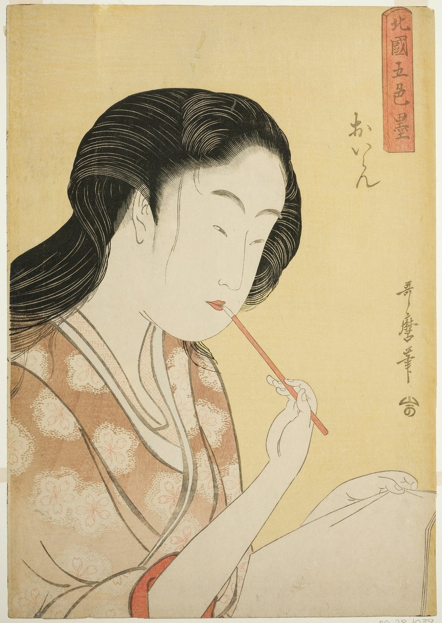 Vysoce hodnocená kurtizána, ze série Pět odstínů inkoustu v severní čtvrti (Hokkoku goshiki-zumi) (Oiran) od Kitagawa Utamaro