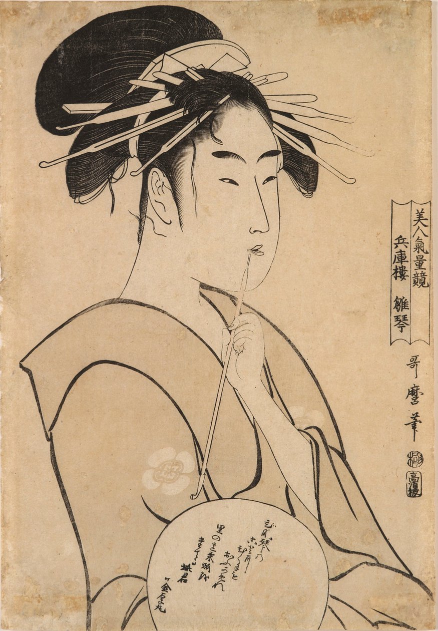 Hinakoto z Hjógoru od Kitagawa Utamaro