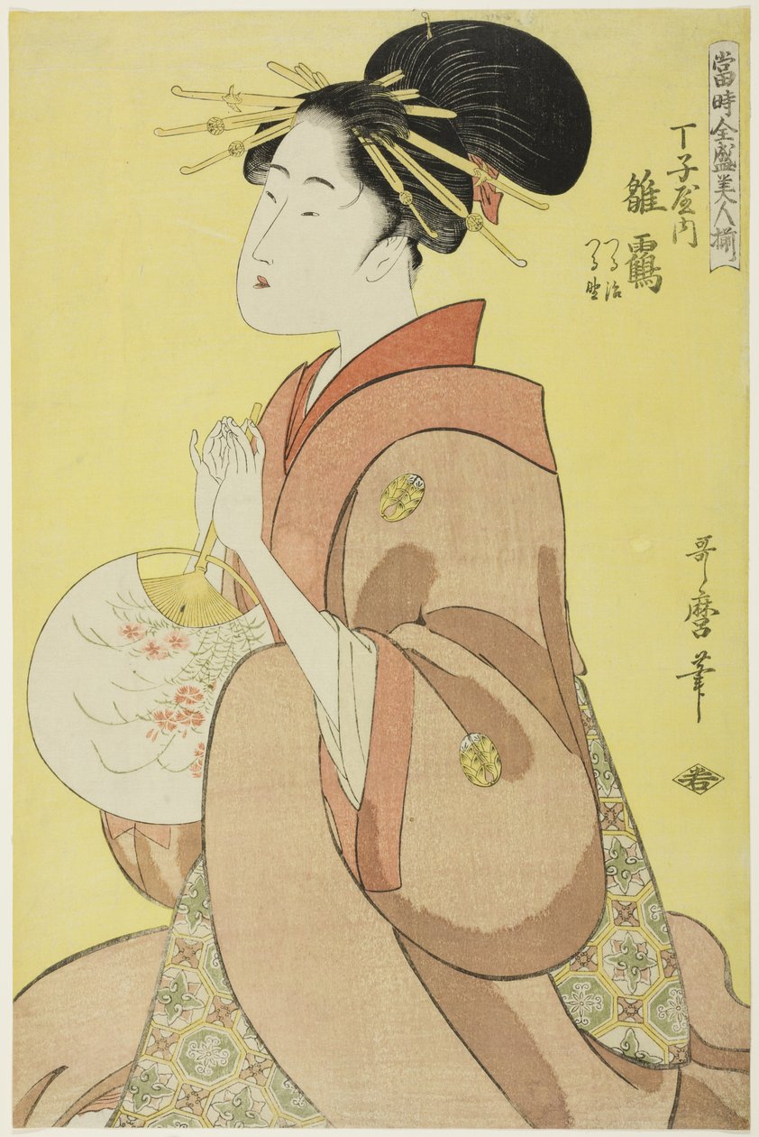 Hinazuru z Chojiya, jehož průvodci jsou Tsuruji a Tsuruno od Kitagawa Utamaro