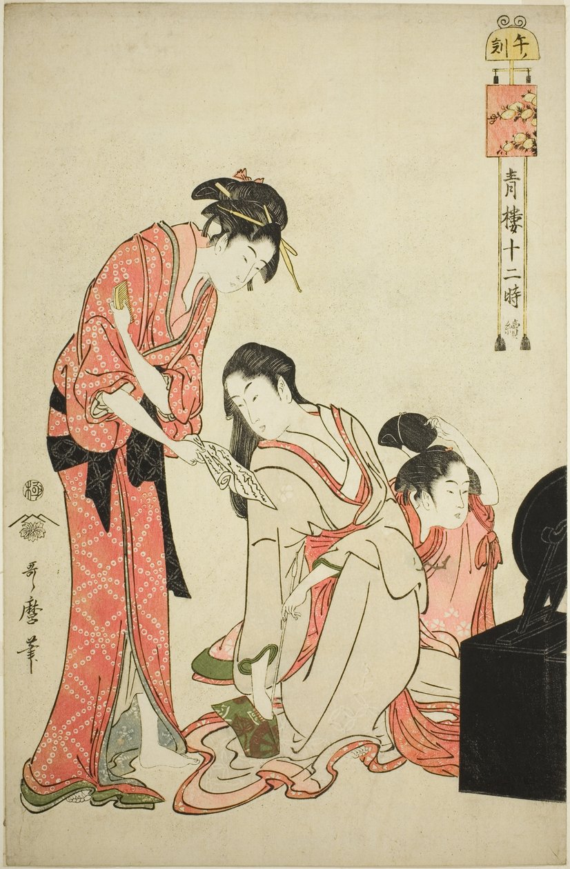Jak získat pomoc (země koní), ze seriálu "Telve law member Yoshihara (pokračování v době stromu Seiro)" od Kitagawa Utamaro