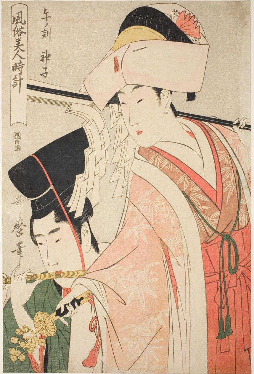 Hour of the Horse [12:00], Shrine Maiden (Uma no koku, miko), ze série „Customs of Beauties Around the Clock“ („Fuzoku bijin tokei“) od Kitagawa Utamaro