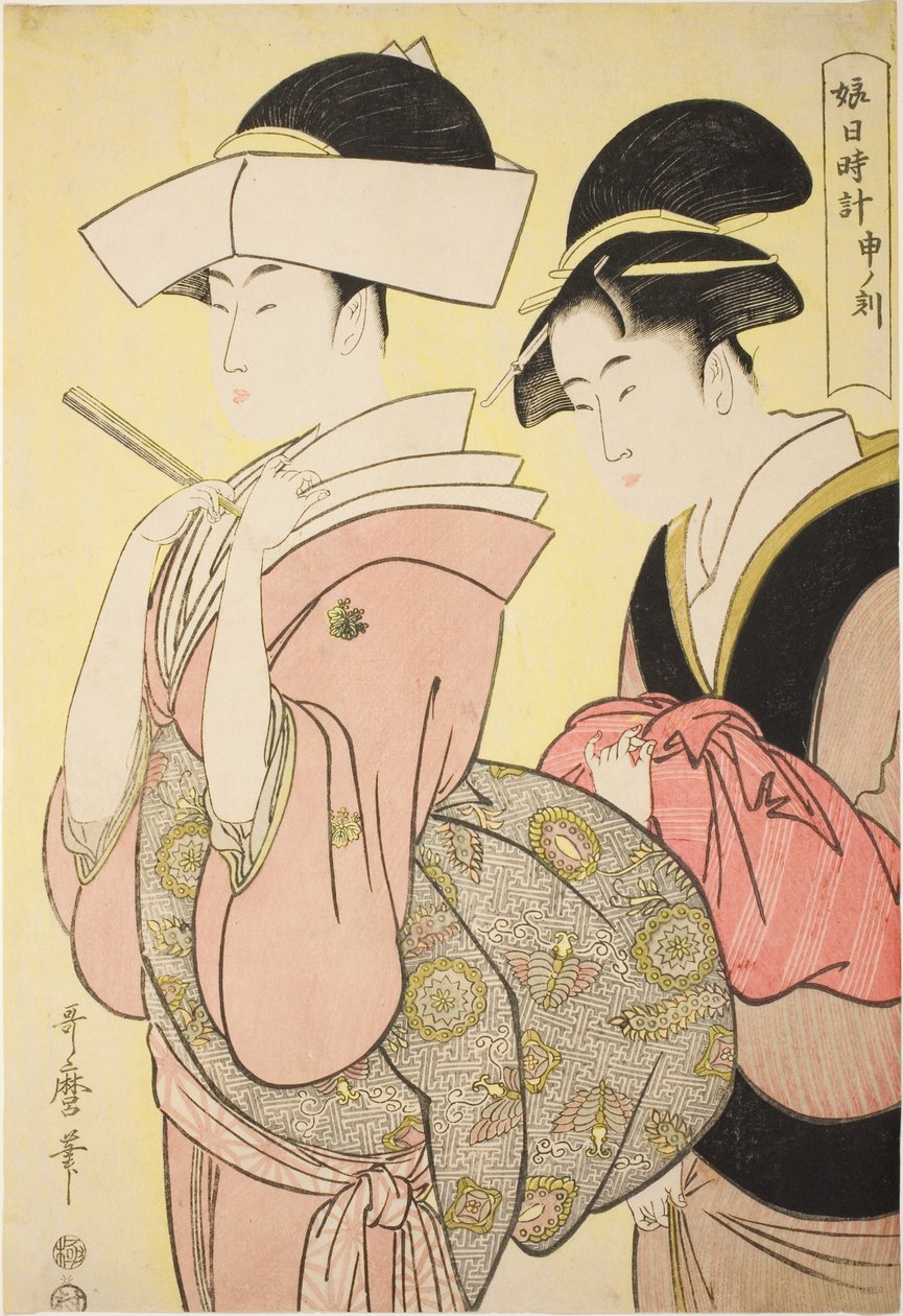 Hour of the Monkey [16:00] (Saru no koku), ze seriálu „Sluneční hodiny mladých žen (Musume hi-dokei)“ od Kitagawa Utamaro