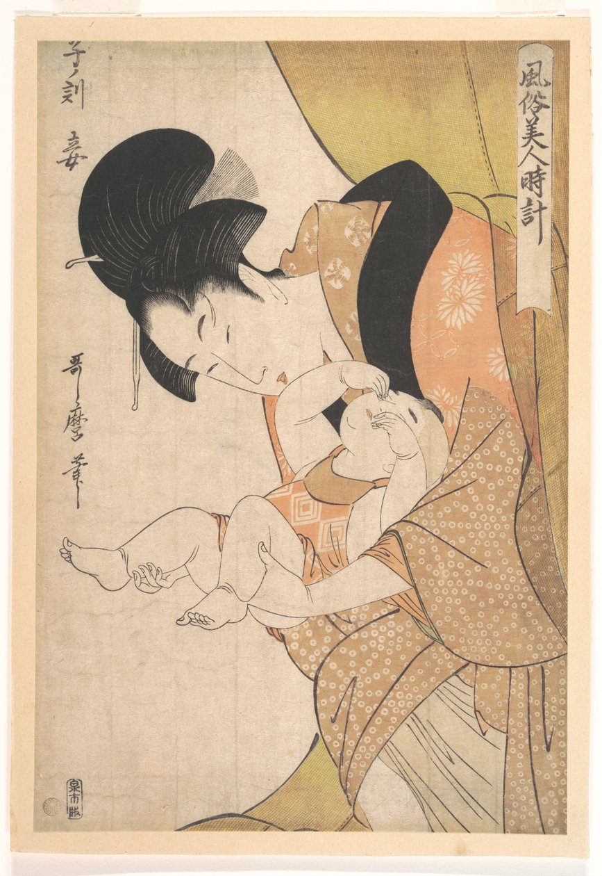 „Hodina krysy: Paní“ ze série „Každodenní zvyky žen“ (Fuzoku bijin tokei) od Kitagawa Utamaro