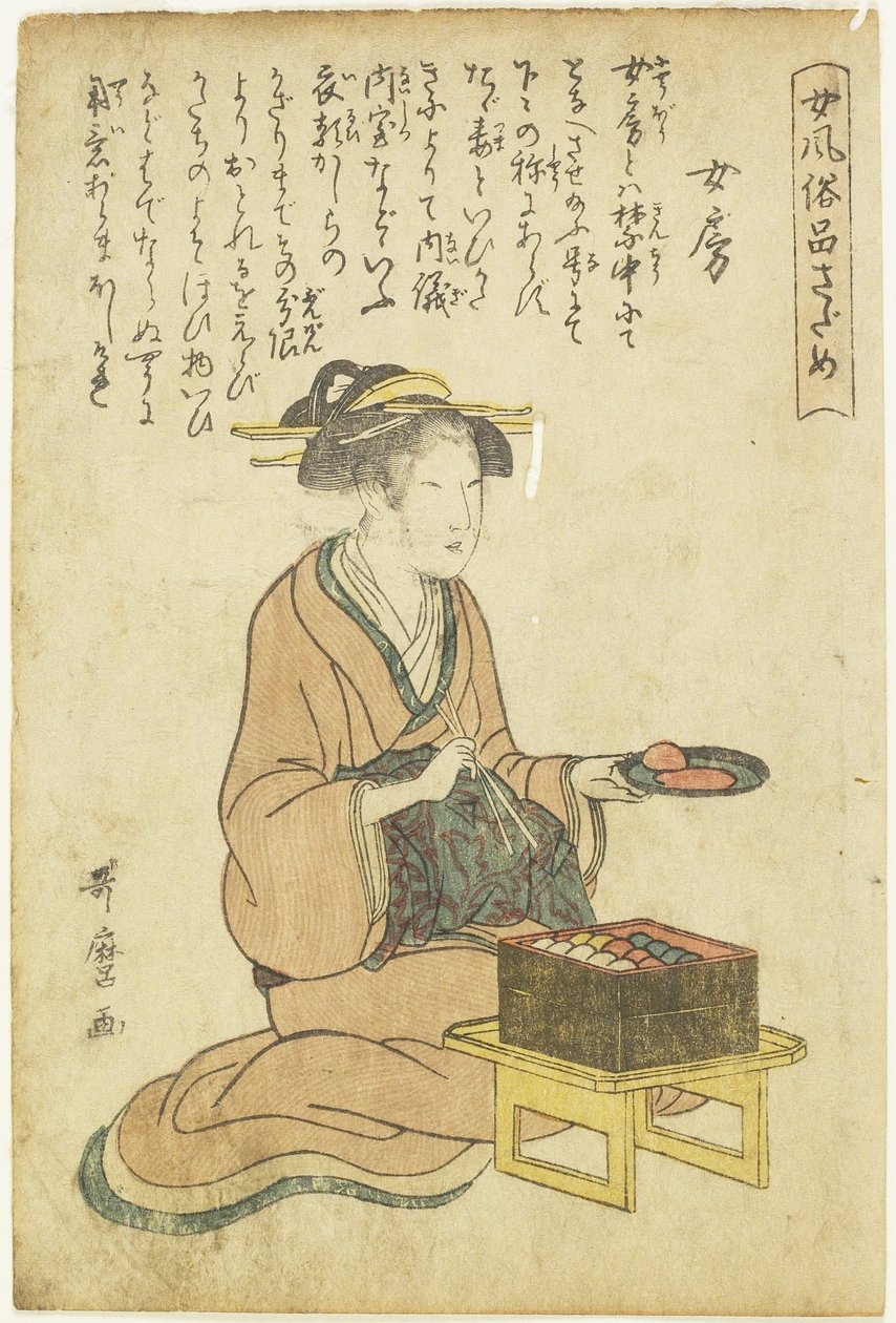 Žena v domácnosti od Kitagawa Utamaro