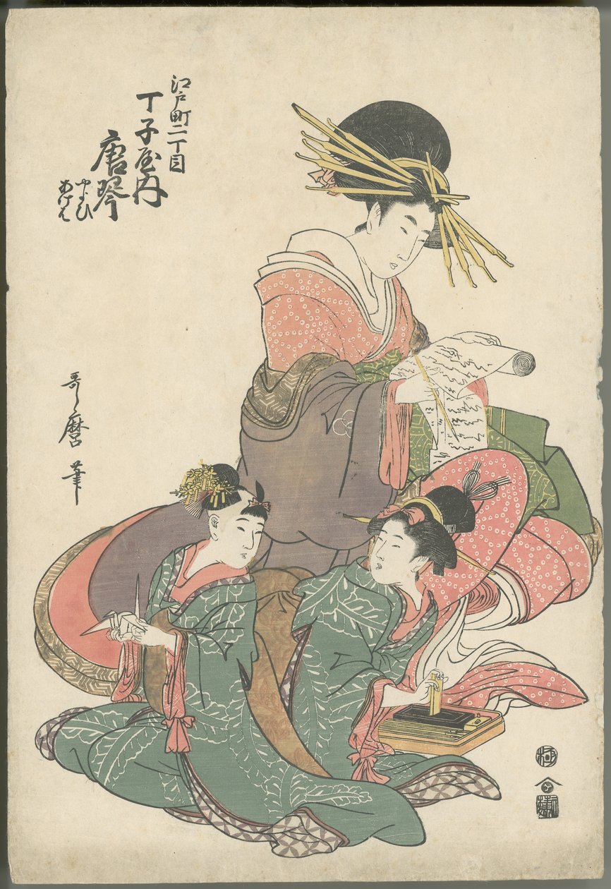 Karagoto z Chōjiya s doprovodem Yayoi a Ageha od Kitagawa Utamaro